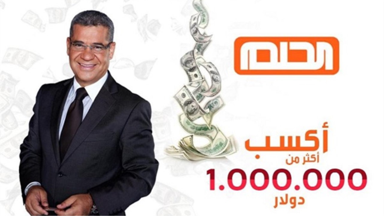 احلم وهتحقق حلمك مع الآغا.. خطوات الاشتراك في مسابقة الحلم 2025 للدخول في السحب على مليون دولار أمريكي 5 احلم وهتحقق حلمك مع الآغا.. خطوات الاشتراك في مسابقة الحلم 2025 للدخول في السحب على مليون دولار أمريكي