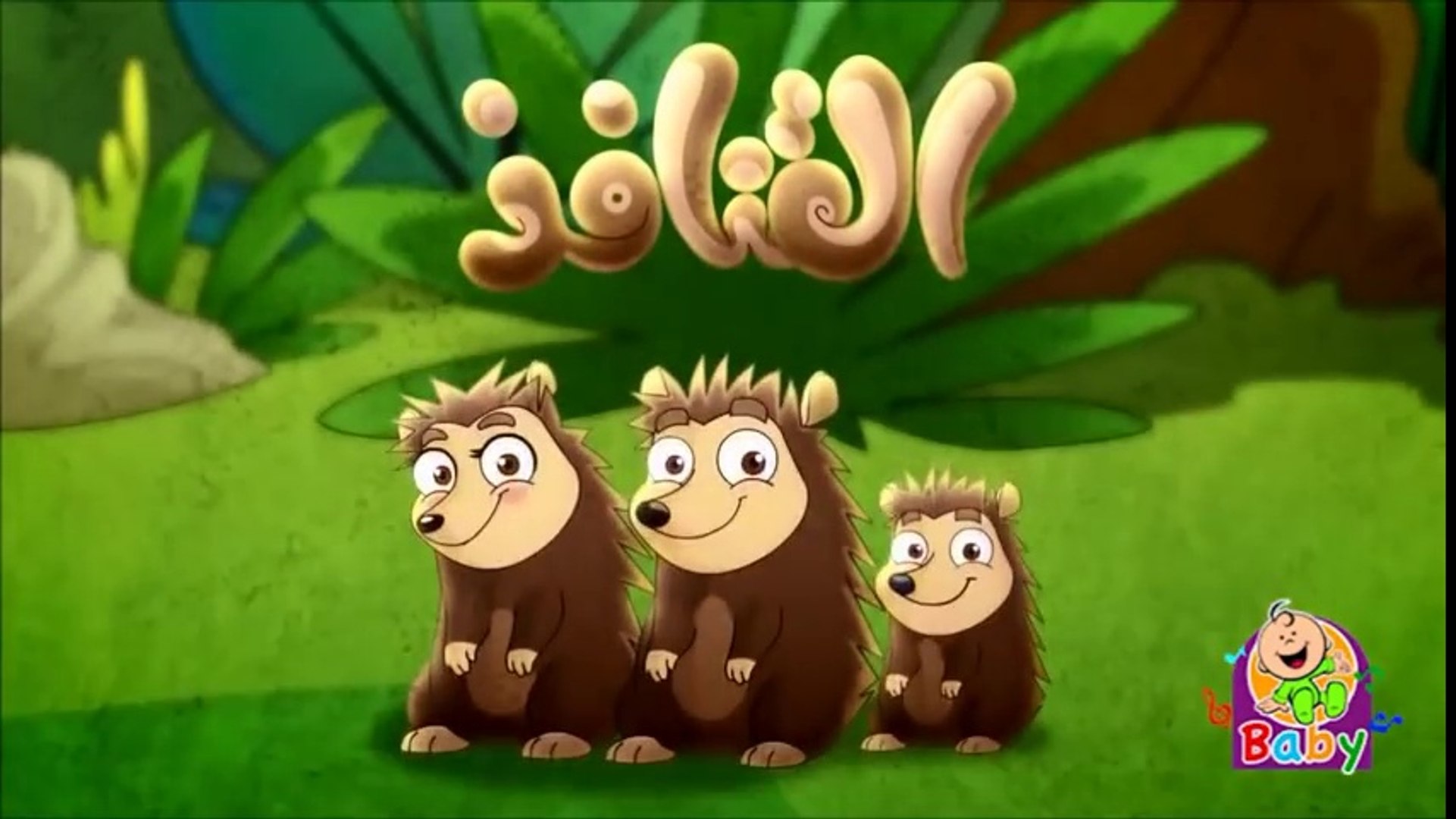 "فرحهم بأغاني وأناشيد كل ساعة" تردد قناة طيور الجنة 2025 toyor aljanah على نايل وعرب سات بأقوى اشارة 5 “فرحهم بأغاني وأناشيد كل ساعة” تردد قناة طيور الجنة 2025 toyor aljanah على نايل وعرب سات بأقوى اشارة