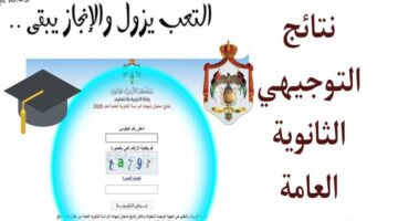 IMG ٢٠٢٥٠١٣٠ ١٦١٦٥٣ 1