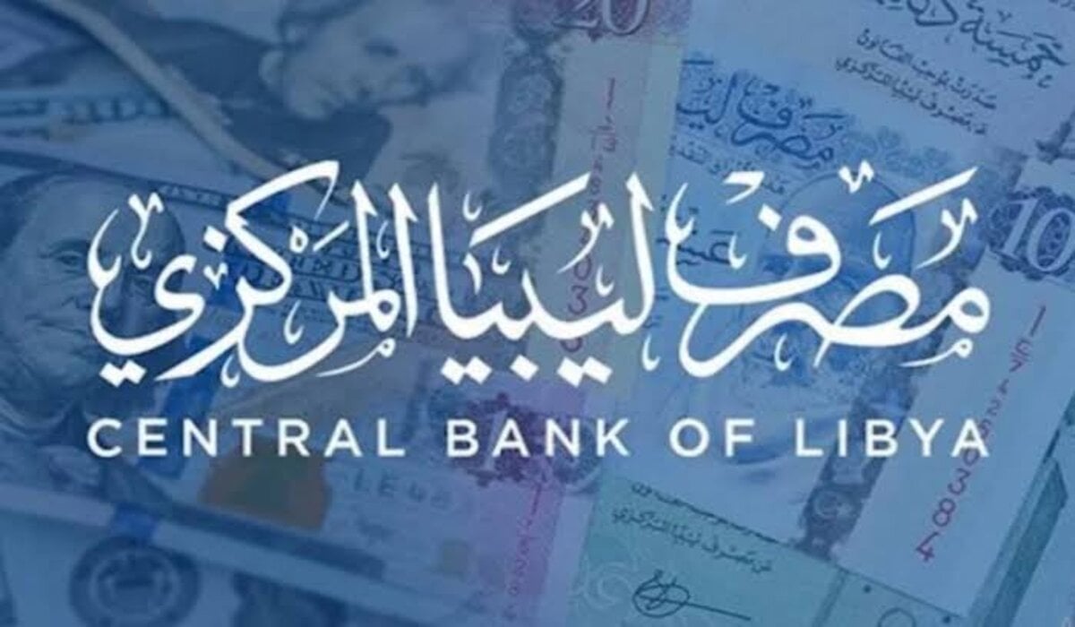 بضغطة احجز 2000 دولار.. طريقة حجز الدولار من مصرف ليبيا 2025 اون لاين عبر cbl.gov.ly
