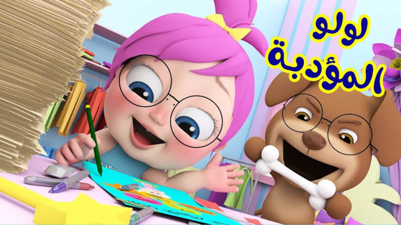 ثبت تردد قناة وناسة أطفال الجديد على القمر الصناعي 5 ثبت تردد قناة وناسة أطفال الجديد على القمر الصناعي