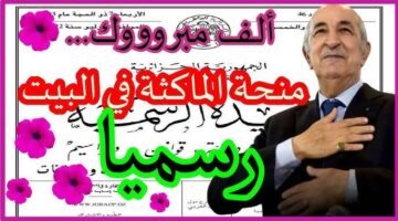 images 2025 01 12T081335.647