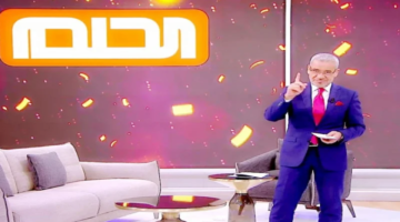 الاشتراك في مسابقة الحلم