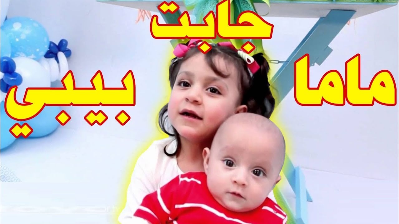 استقبلوا الفرح في بيوتكم.. ثبت دلوقتي تردد قناة طيور الجنة الجديد 2025 Toyor Aljanah بجودة عالية 5 استقبلوا الفرح في بيوتكم.. ثبت دلوقتي تردد قناة طيور الجنة الجديد 2025 Toyor Aljanah بجودة عالية