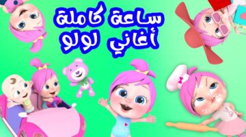 تردد قناة وناسة 5