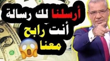 خطوات الاشتراك في مسابقة الحلم 2025