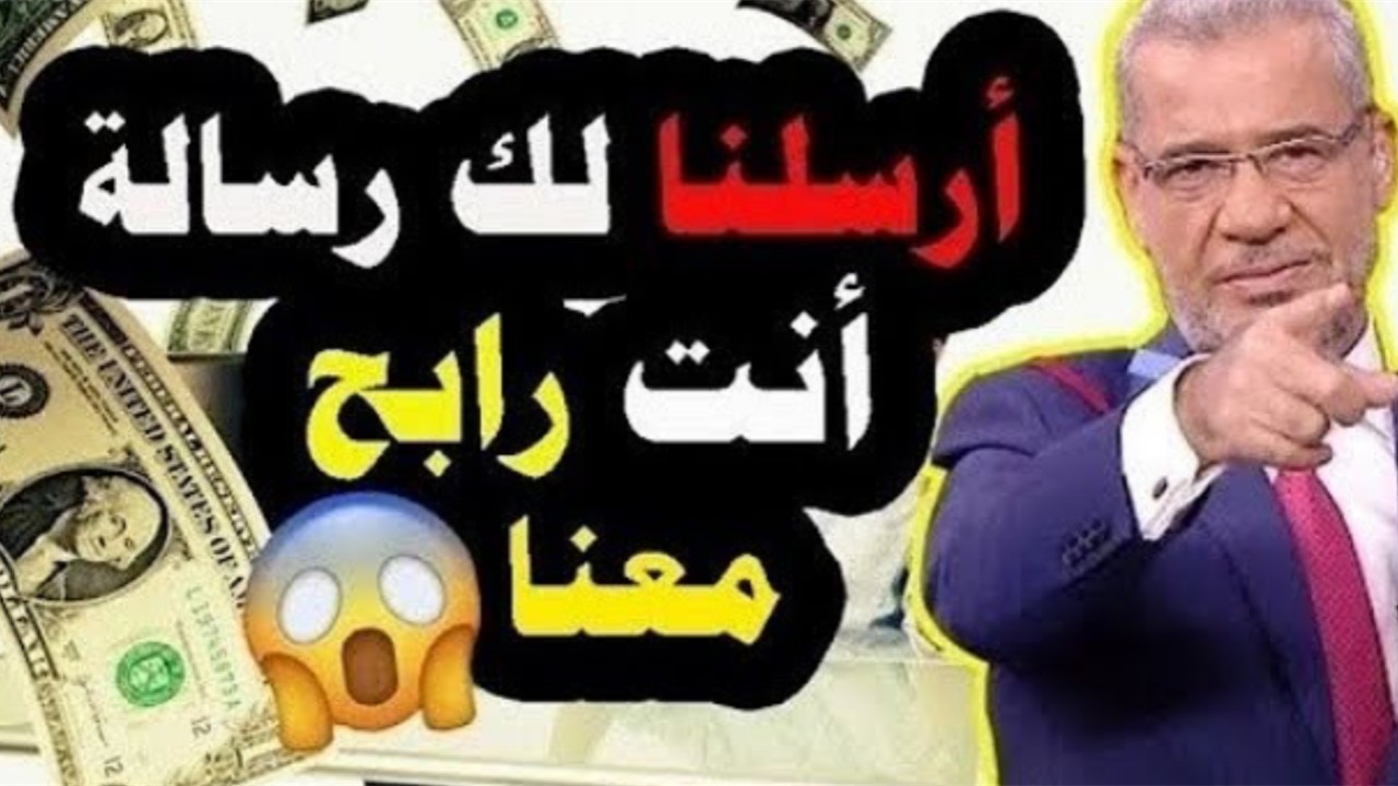 ممكن تبقى الجائزة من نصيبك.. خطوات الاشتراك في مسابقة الحلم 2025 من كافة الدول العربية للدخول في السحب على جوائز عملاقة 5 ممكن تبقى الجائزة من نصيبك.. خطوات الاشتراك في مسابقة الحلم 2025 من كافة الدول العربية للدخول في السحب على جوائز عملاقة