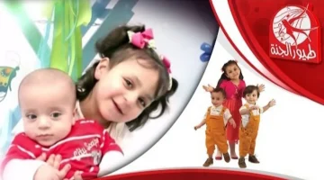 قناة طيور الجنة بيبي