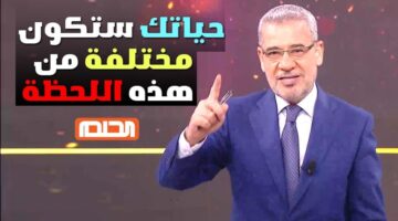 مسابقة الحلم 2025 1024x576 1