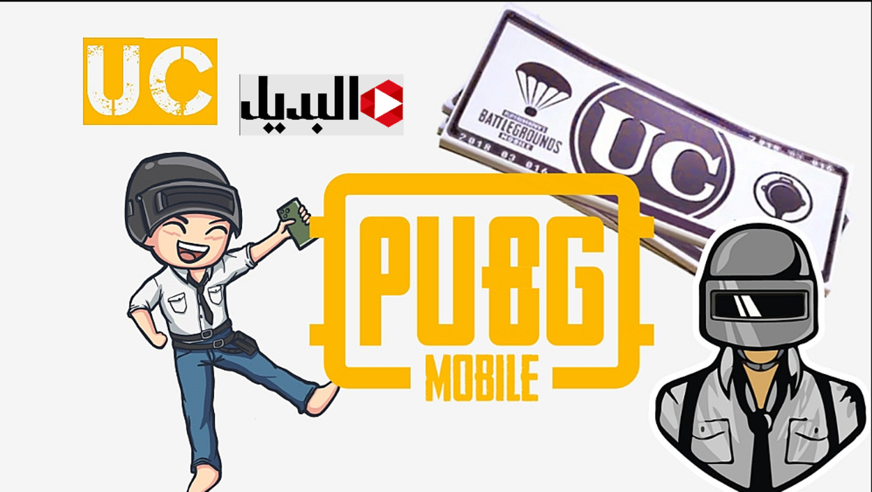 شدات ببجي UC بأمـان :: شحن شدات ببجي 2500+750 UC مكافأة 💥💥 PUBG MOBILE اكتسح خصومك وخليك انت الفائز 5 شدات ببجي UC بأمـان :: شحن شدات ببجي 2500+750 UC مكافأة 💥💥 PUBG MOBILE اكتسح خصومك وخليك انت الفائز
