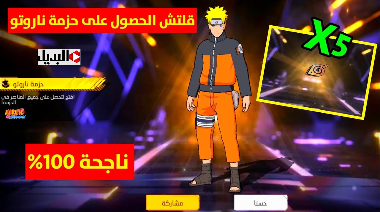 استبدل الأكواد وخليك محترف :: أحـدث اكواد فري فاير Free Fire 2025 تمنحك جواهر وأسلحة فتاكة عبر موقع جارينا shop2gam