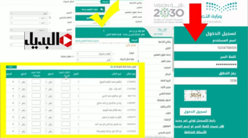 image 2025 02 19T130725.280