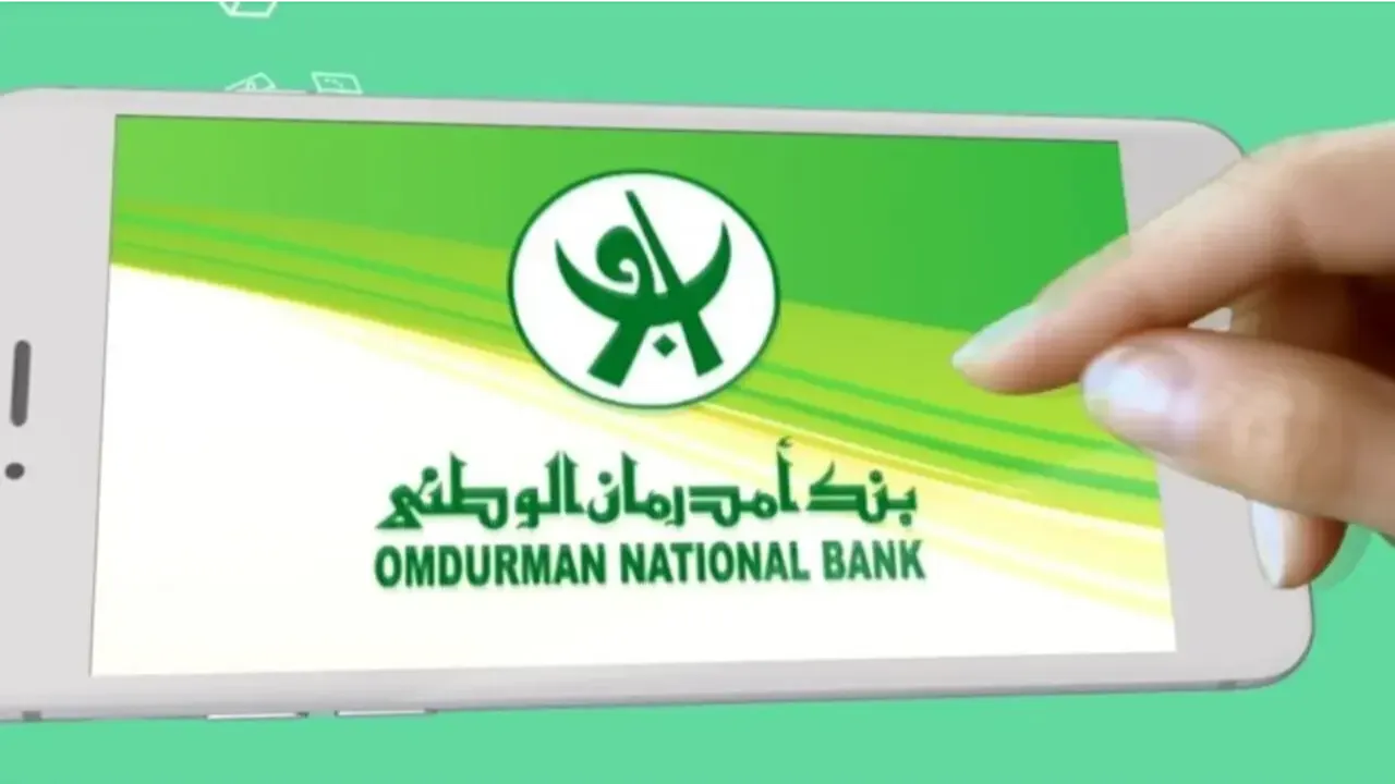 متاح من هنا.. استمارة فتح حساب في بنك أمدرمان الوطني بالرقم الوطني اونلاين e-account bank of khartoum 5 متاح من هنا.. استمارة فتح حساب في بنك أمدرمان الوطني بالرقم الوطني اونلاين e-account bank of khartoum