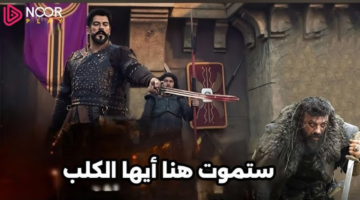 إعلان مسلسل قيامة عثمان الحلقة 180 1