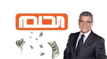 الاشتراك في مسابقة الحلم 2021 1