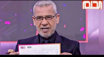 خطوات الاشتراك في مسابقة الحلم 2025 2