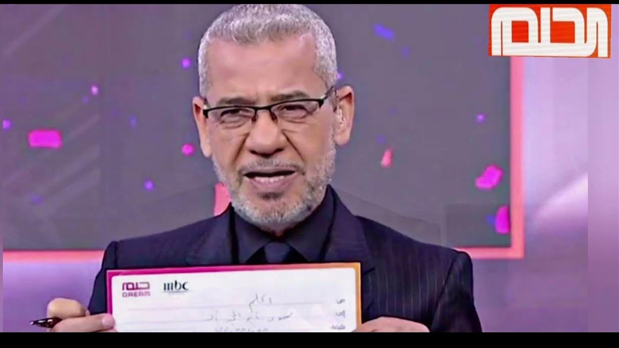 "فرصة العمر" طريقة الاشتراك في مسابقة الحلم 2025.. هذه أسرع طريقة للحصول على المليون دولار ممكن تكون أنت الرابح  5 “فرصة العمر” طريقة الاشتراك في مسابقة الحلم 2025.. هذه أسرع طريقة للحصول على المليون دولار ممكن تكون أنت الرابح