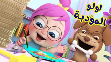 قناة وناسة 1