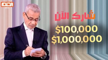 كيفية الاشتراك في مسابقة الحلم 2025