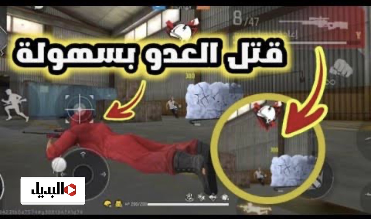 “ملايين الجـواهر والرقصـات” أكواد فري فاير Free Fire صالحة للجميع.. استبدلها الآن من موقع جارينا واحصل على أجمـد الاسلحـة