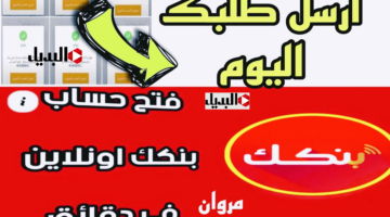 image 2025 01 23T103548.730 1