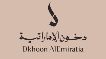 كيف أشارك في سحب دخون الإماراتية؟