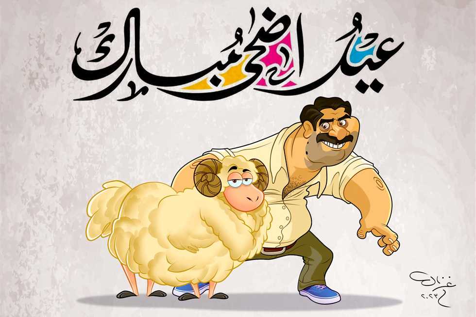 باقي كم يوم ؟ .. رسميًا تاريخ عيد الأضحى المبارك بالميلادي 2025 في مصر والوطن العربي 5 باقي كم يوم ؟ .. رسميًا تاريخ عيد الأضحى المبارك بالميلادي 2025 في مصر والوطن العربي