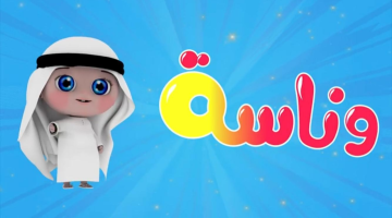 20250516 194822 ٠٠٠٠