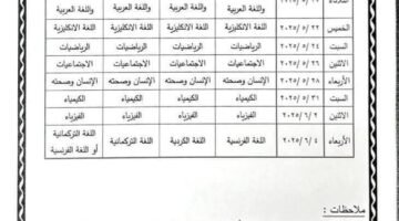 FB IMG 1748299581963