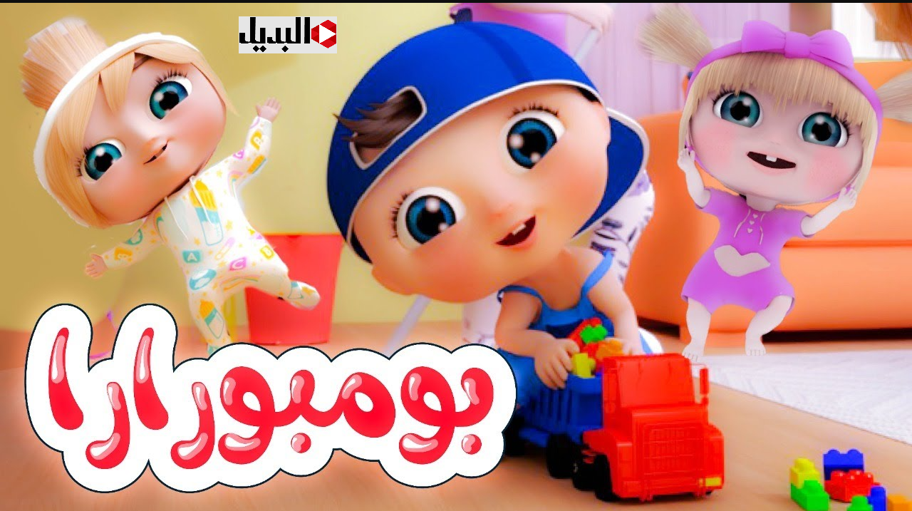 “أغـاني عصـومي ووليد” استقبل الآنــ تردد قناة طيور الجنة 2026 واستمتع بأجمل الأنشـودات الرمضانية الممتعـة طول اليـوم