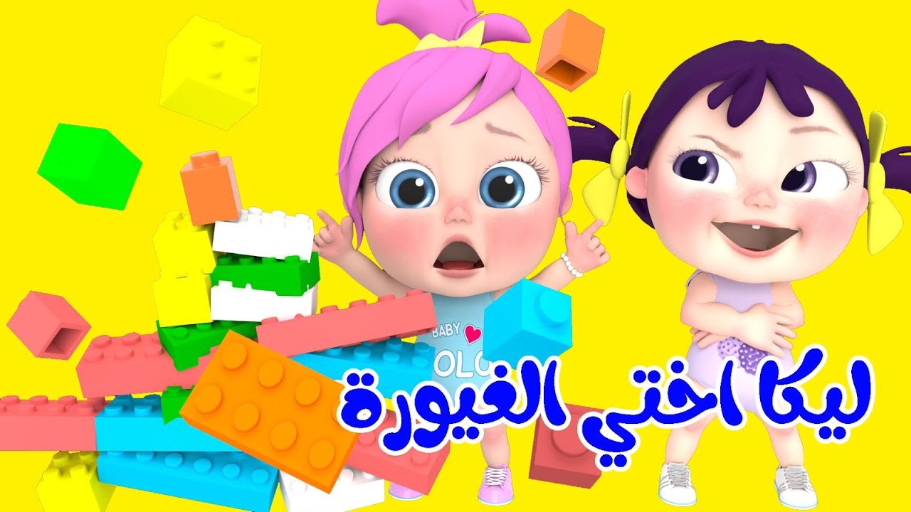 الضحك والمرح Wanasah TV ..اضبط تردد قناة وناسة 2025 الأقمار الصناعية وتابع اجمل فقرات الأطفال بدون رسوم 5 الضحك والمرح Wanasah TV ..اضبط تردد قناة وناسة 2025 الأقمار الصناعية وتابع اجمل فقرات الأطفال بدون رسوم