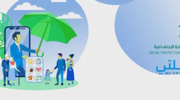 أسماء الرعاية الاجتماعية الوجبة الأخيرة 1