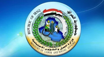 استخراج أسماء الرعاية الاجتماعية الوجبة الأخيرة 2025 عبر منصة مظلتي 1