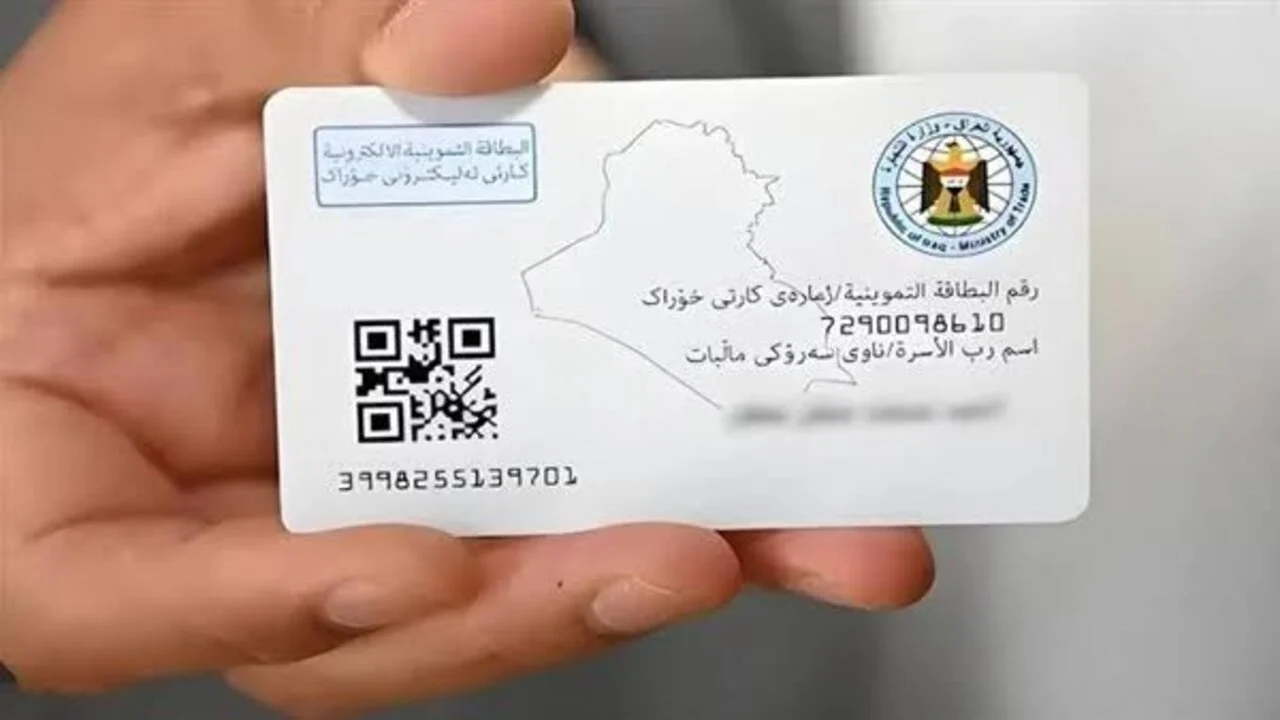 منصة أور ur.gov.iq .. خطوات إضافة طفل للبطاقة التموينية بالعراق 2025 إلكتروني والشروط المطلوبة