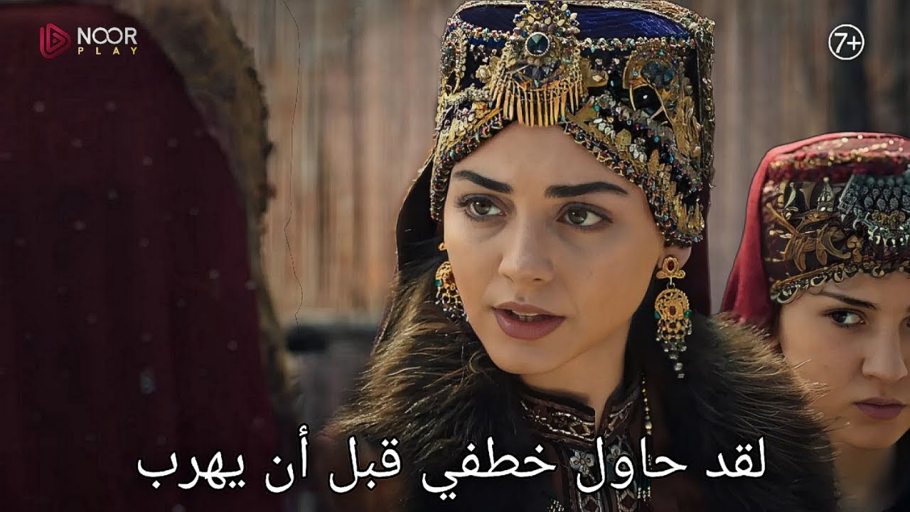 “مفاجآة مدوية” في الإعلان الرسمي للحلقة 192 من قيامة عثمان تحالفات جديدة وأحداث نارية في انتظار المتابعين.. الموعد والقنوات الناقلة
