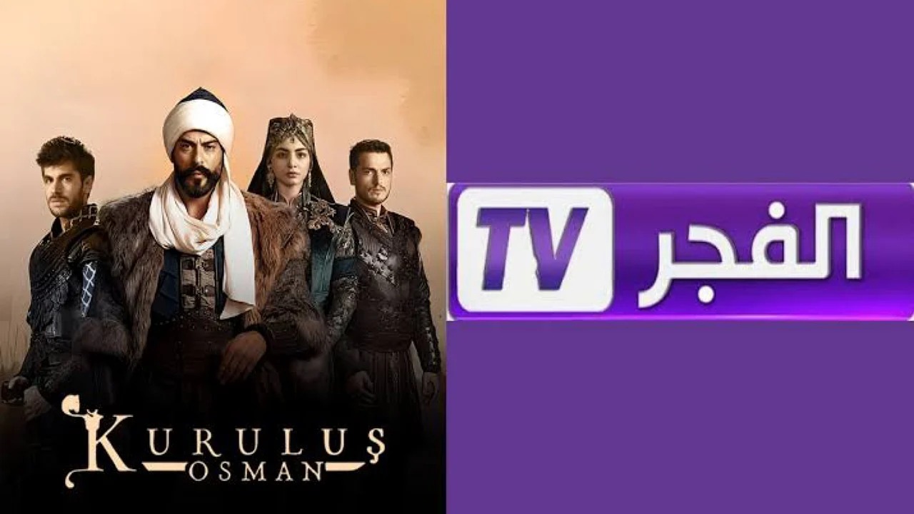 مسلسل المؤسس عثمان الحلقة 193..تردد قناة الفجر الجزائرية نايل سات وعرب سات بجودة عالية 5 مسلسل المؤسس عثمان الحلقة 193..تردد قناة الفجر الجزائرية نايل سات وعرب سات بجودة عالية