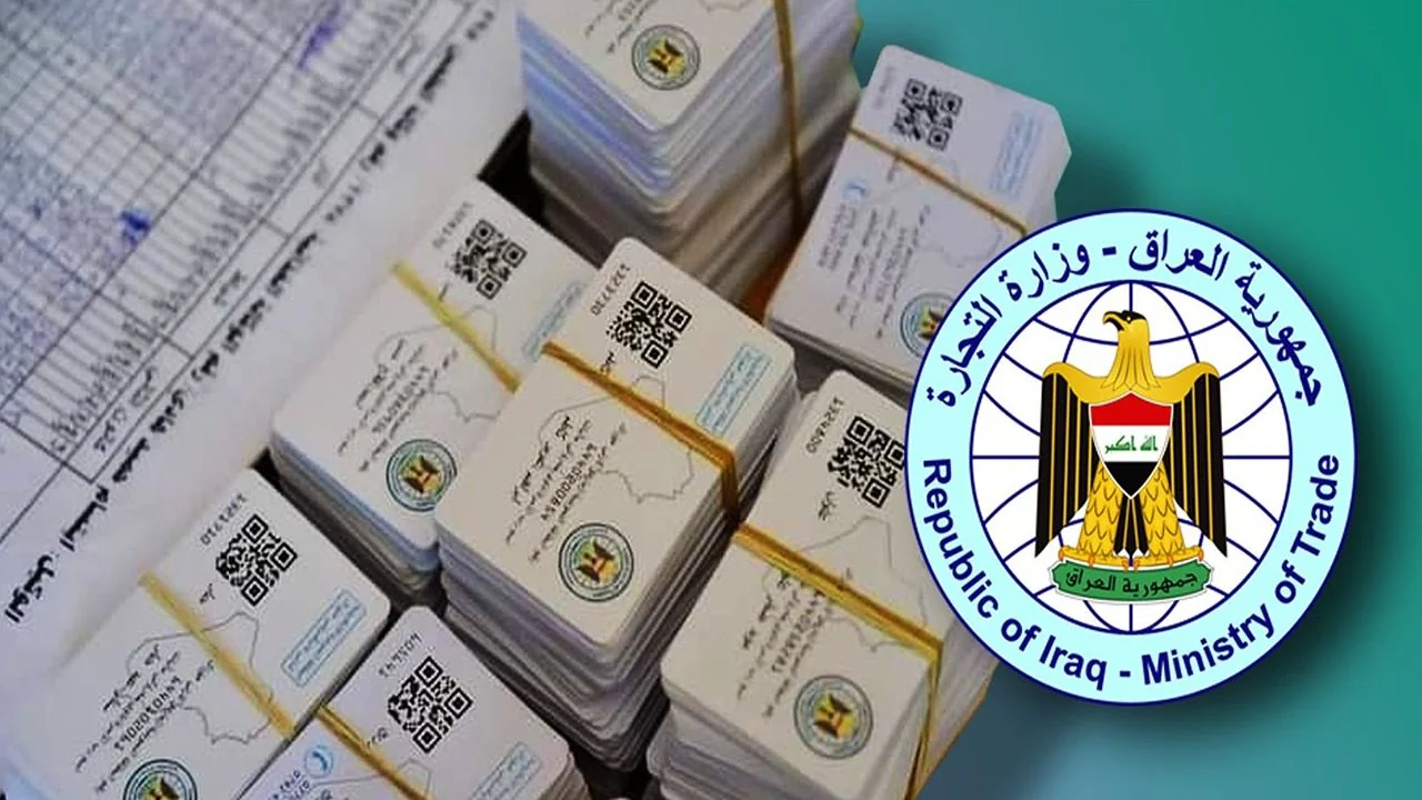 عـبر أور ur.gov.iq.. تجديد البطاقة التموينية بالعراق 2025 حدث بياناتك أون لاين بكل سهولة وأهم الشروط 5 عـبر أور ur.gov.iq.. تجديد البطاقة التموينية بالعراق 2025 حدث بياناتك أون لاين بكل سهولة وأهم الشروط