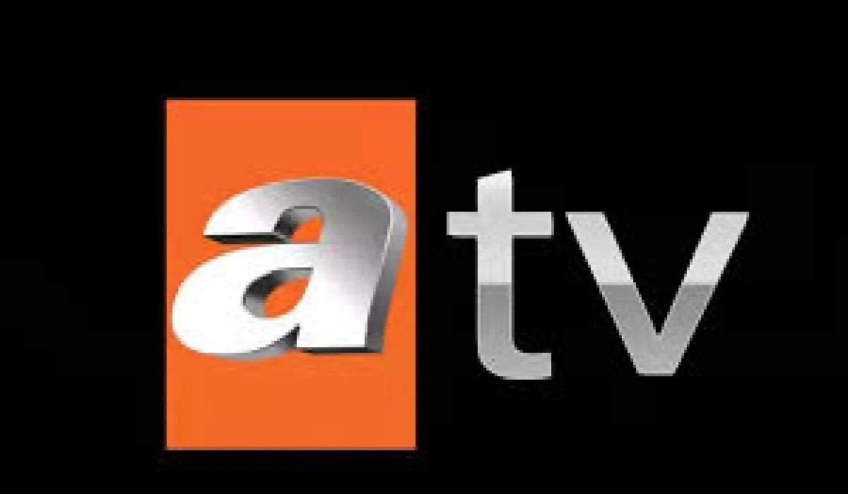 قيامة عثمان على تردد قناة ATV التركية .. خطوات تثبيت القناة بكل سهولة