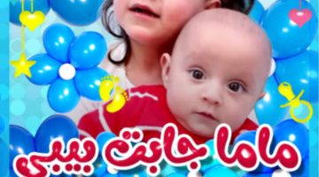 تردد قناة طيور الجنة 4