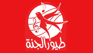 سلّي أطفال بأقوى البرامج.. تردد قناة طيور الجنة الجديد 2025 نايل وعرب سات بأقوى إشارة