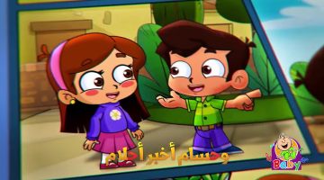 تردد قناة طيور بيبي 2025 الجديد1