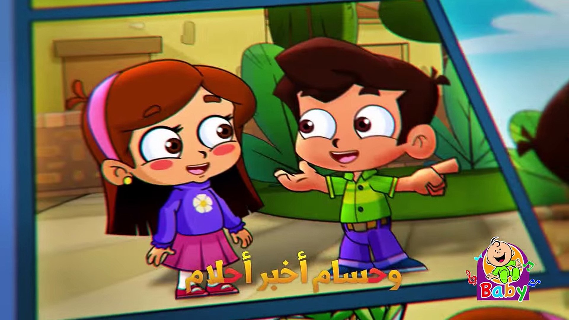 أفضل تسلية مفيدة لطفلك.. تردد قناة طيور بيبي 2025 الجديد بأقوى إشارة نايل وعرب سات 5 أفضل تسلية مفيدة لطفلك.. تردد قناة طيور بيبي 2025 الجديد بأقوى إشارة نايل وعرب سات