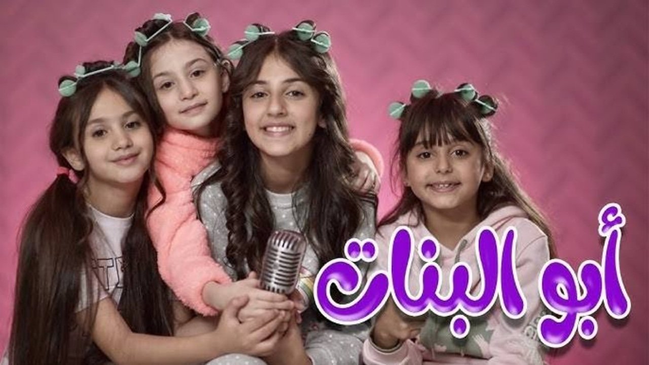 اجمل أغاني الأطفال و البيبي | أحدث تردد قناة كراميش 2025 karameesh tv على القمر الصناعي نايل سات وعرب سات