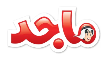 تردد قناة ماجد للأطفال 2025