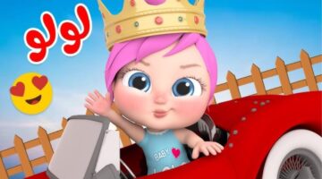 تردد قناة وناسة الجديد 2025 1