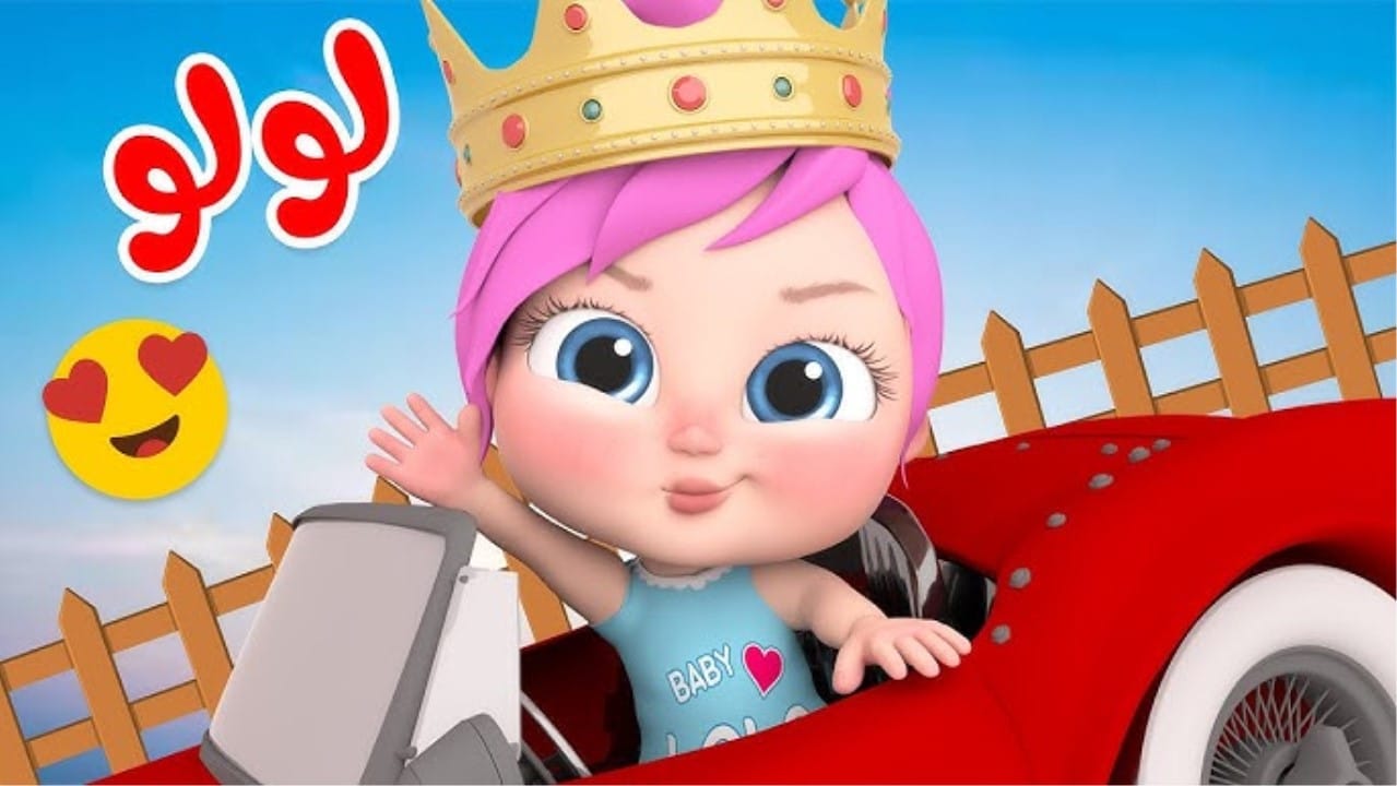 لولو تعبانه..خطوات ضبط تردد قناة وناسة على القمر الصناعي 5 لولو تعبانه..خطوات ضبط تردد قناة وناسة على القمر الصناعي