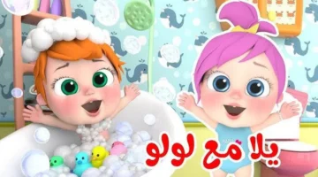تردد قناة وناسة للأطفال
