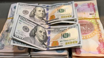سعر صرف الدولار في العراق اليوم