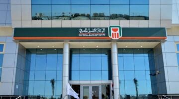 شهادات البنك الاهلي 2025