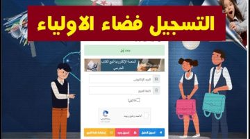 فضاء الأولياء tharwa education gov dz 2